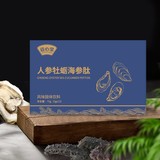 小分子复合海参肽男性人参牡蛎黄精海参肽小分子人参牡蛎活性肽粉