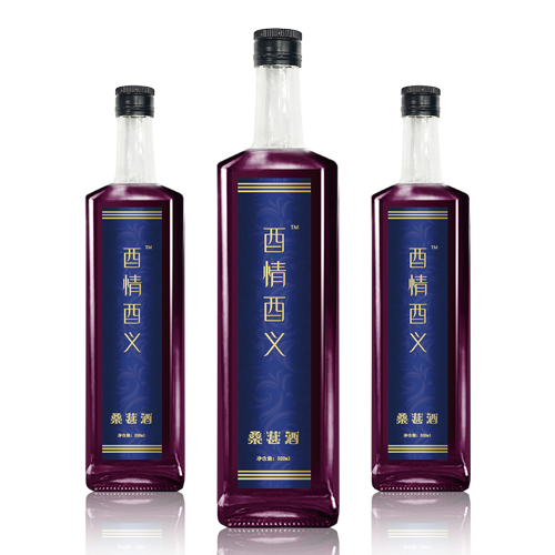 酉情酉义_品牌紫酒