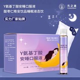 Y氨基丁酸口服液酸 酸枣仁晚安饮oem Y氨基丁酸睡眠液态饮贴牌