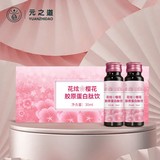 小分子胶原蛋白肽_樱花胶原蛋白_小分子樱花胶原蛋白肽厂家
