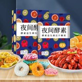夜间酵素压片糖果定制 益生菌综合果蔬酵素压片糖果oem酵素片加工