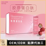 亮白肌胶原蛋白肽饮品 氨基酸富硒小分子胶原蛋白肽