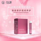 鱼胶原蛋白肽口服液贴牌定制 鱼胶原蛋白肽oem 小分子胶原蛋白肽
