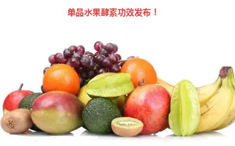 不同的水果做酵素有不用的功效.png